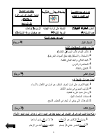 4_5904437119727700232.pdf
